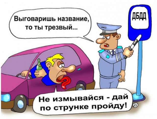 Картинки с просторов про алкоголь