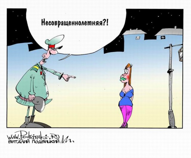 КАРИКАТУРЫ. Прикольные карикатуры