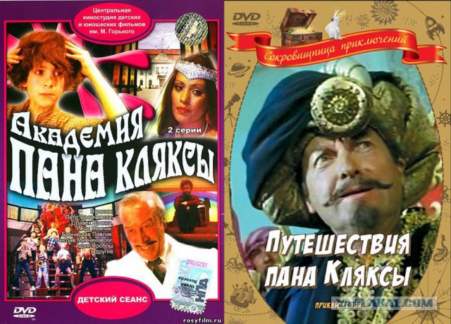 Детские фильмы, которые сейчас не увидишь на ТВ