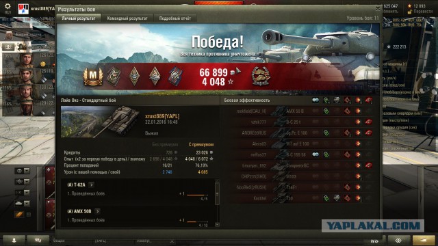 Wargaming 31