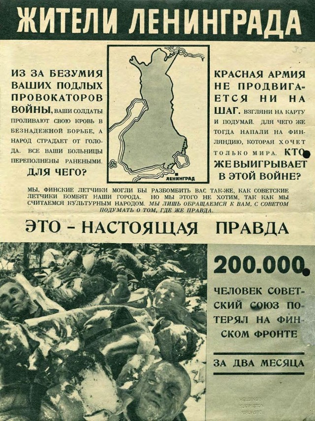 Финские листовки для советских солдат в Зимнюю войну