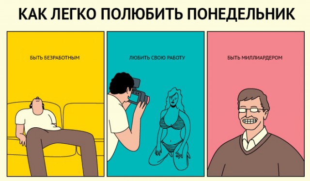 Подборка фотоприколов