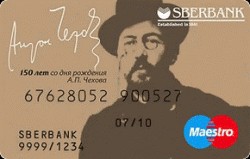 Сбербанк ограбил бизнесвумен...рукалицо..