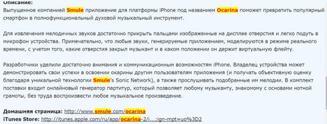 Тема из м/ф "Падал прошлогодний снег"