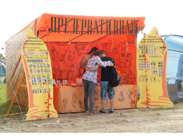 Народный креатив в вывесках, рекламах и пр.