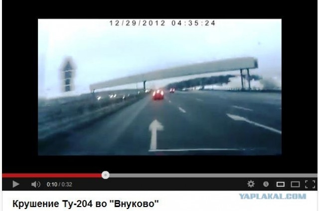 Во Внуково разбился пассажирский самолет Ту-204