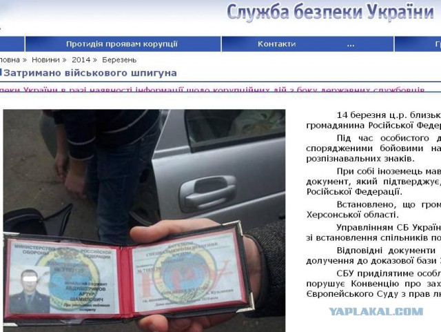 Донецка Народная Республика это: