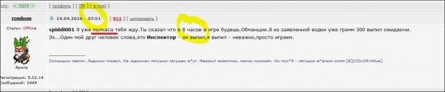 Wargaming 34