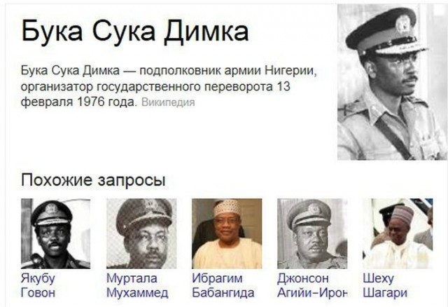 Названия не для России