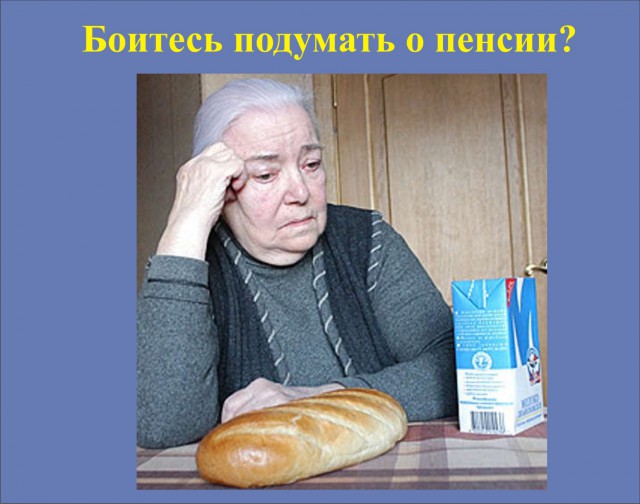 Кредиты на еду, не?