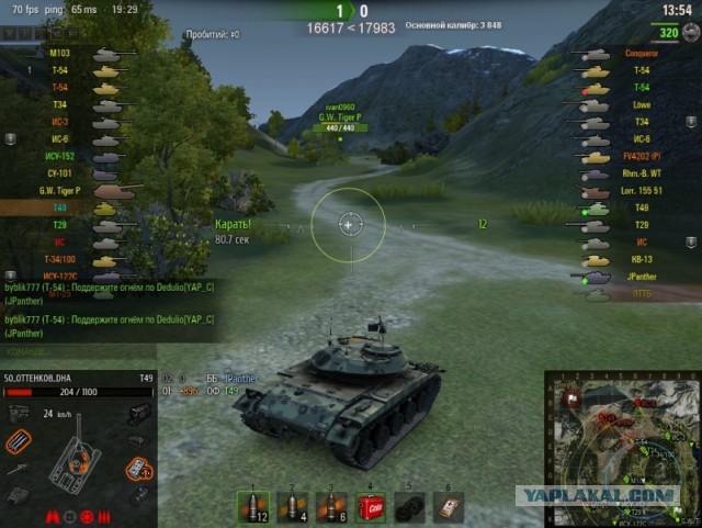 Wargaming 37