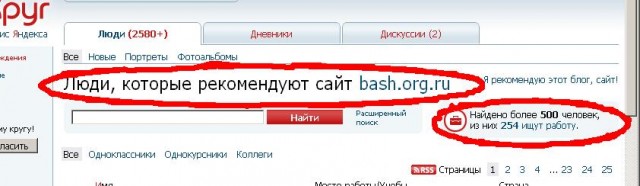 Приколы на МОНИТОРЕ