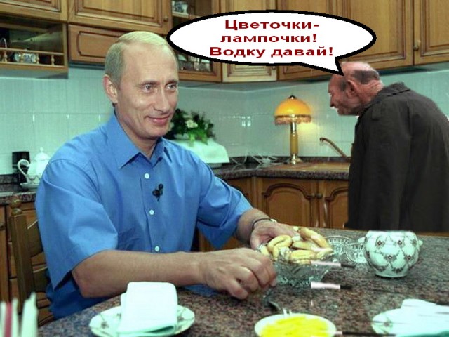 Фотожаба: Дед и жаба!