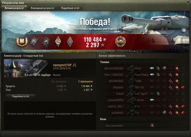 Wargaming 37