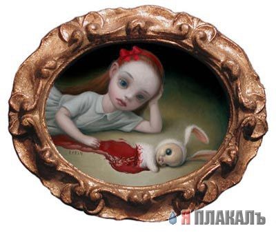 РАМОЧКИ