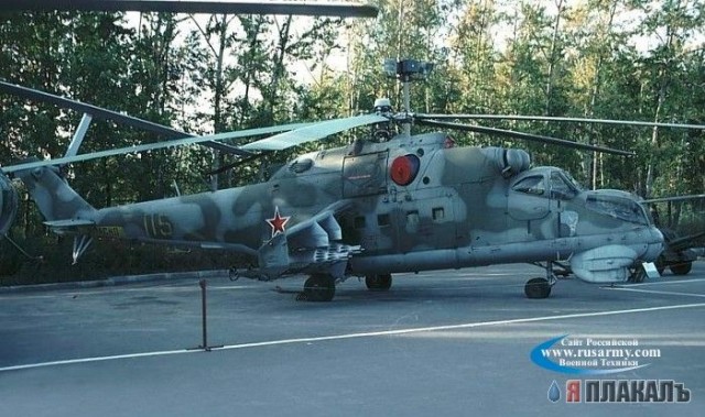 ангел небесный