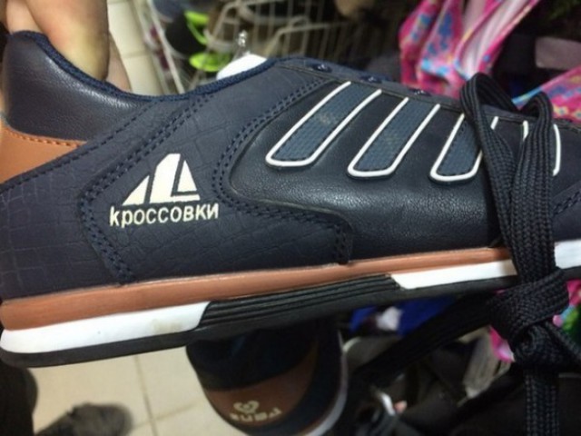 Я понятия не имею, что здесь происходит