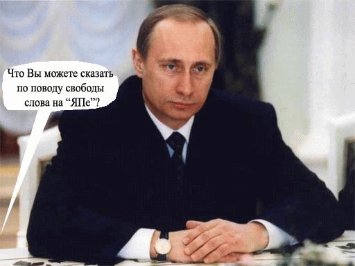 пресса мля....