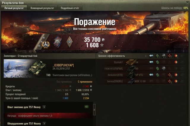 Wargaming 40