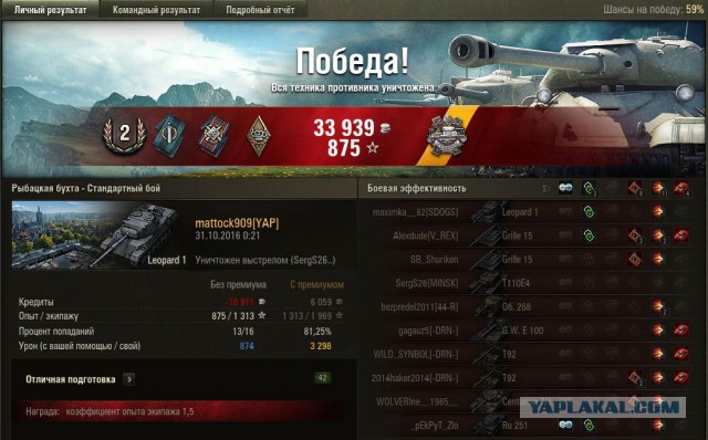 Wargaming 40