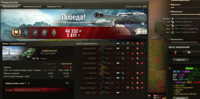 Wargaming 41