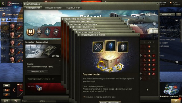 Wargaming 42