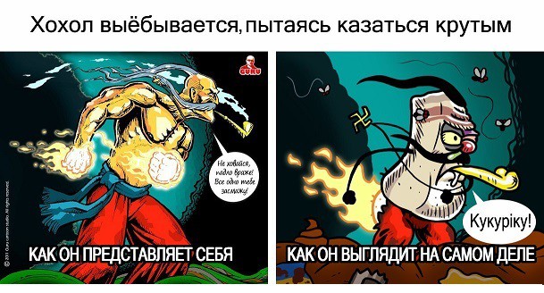 Украинские националисты: Казахстан станет нашей колонией!