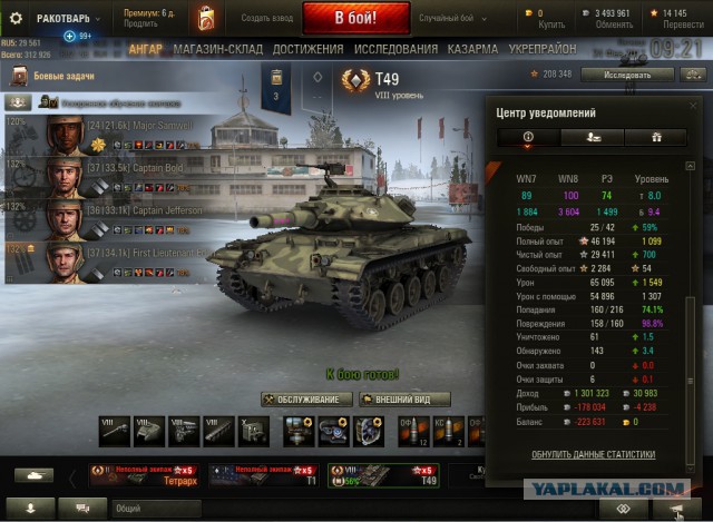 Wargaming 44