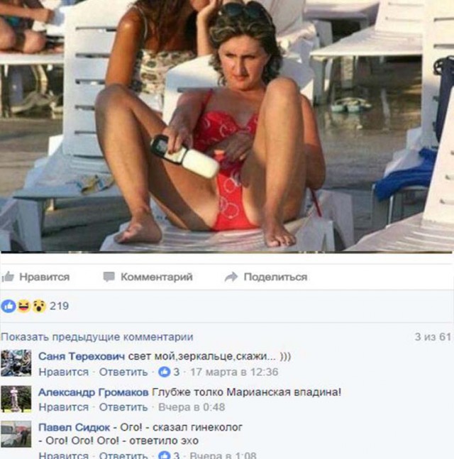Ужасы и приколы из соцсетей 18+