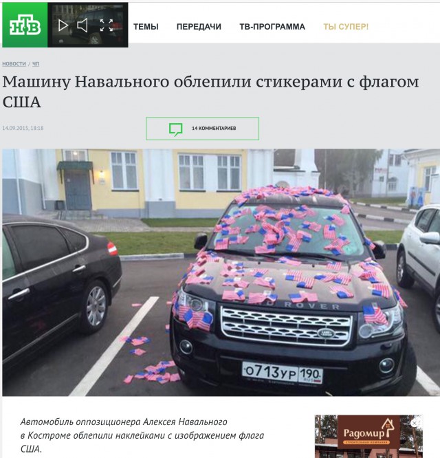 Между тем в кровавом тоталитарном Мордоре