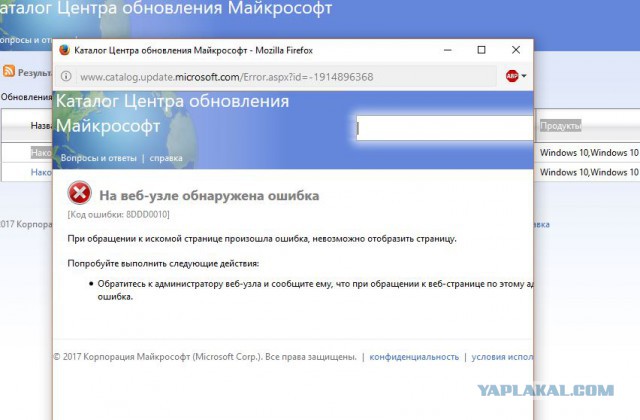 И до "Сбера" добрались