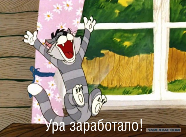 Мегафон сломался