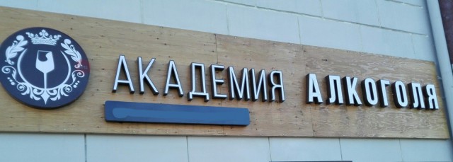 Подборка безудержного веселья