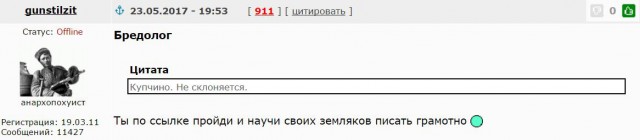 Футбол. Чемпионат России. Межсезонье