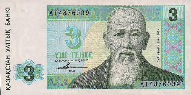Чуйские будни