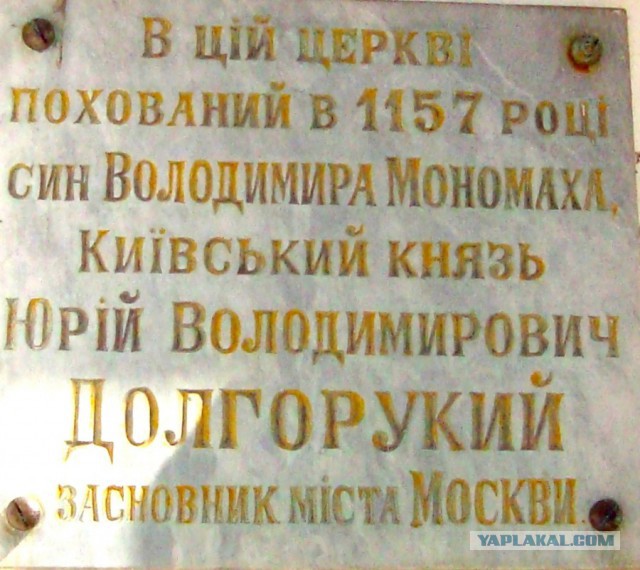 А что, правда на Украине безумие?