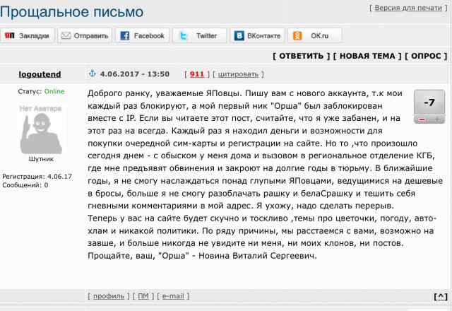 Первые украинцы въехали в ЕС без виз