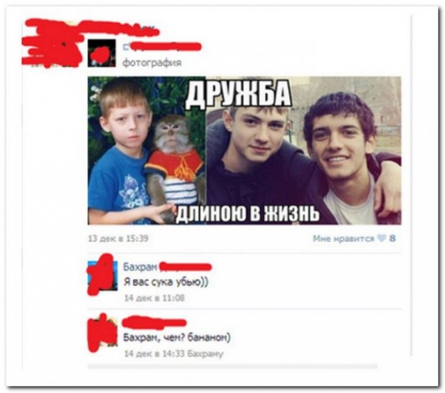 Аморальный и чёрный юмор к началу недели