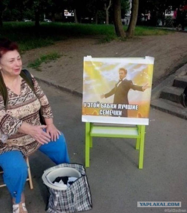 Немного позитива
