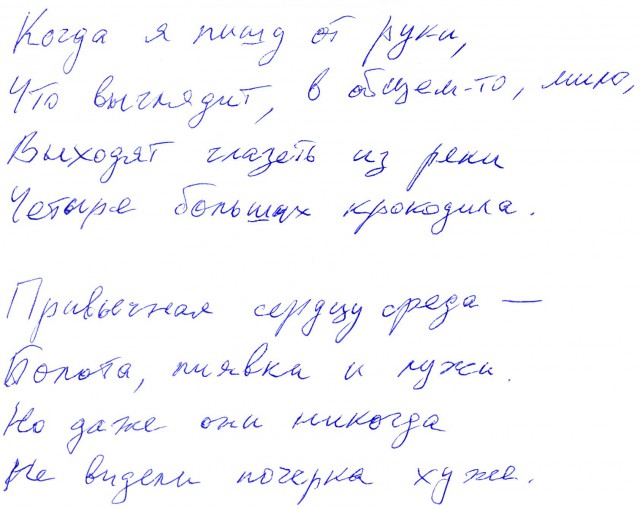 Главное не выделяться, или какие школьные запреты существовали в СССР