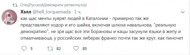 Полиция закрывает референдум в Каталонии