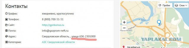«Яндекс» назвал самые кривые, короткие и оригинальные улицы в России