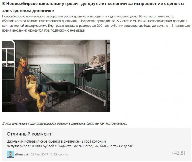 Пятничный абсурд и деградация приветствует вас!