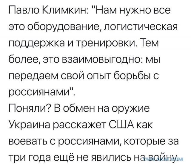 Порошенко назвал Украину космической державой