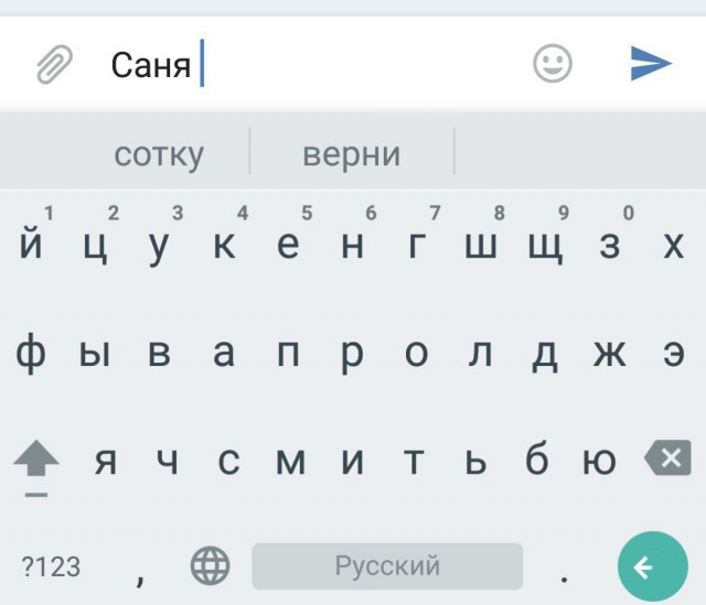 Скотсети и прочие интернеты 04.12.17