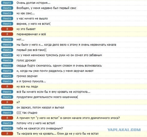 Бывает же...