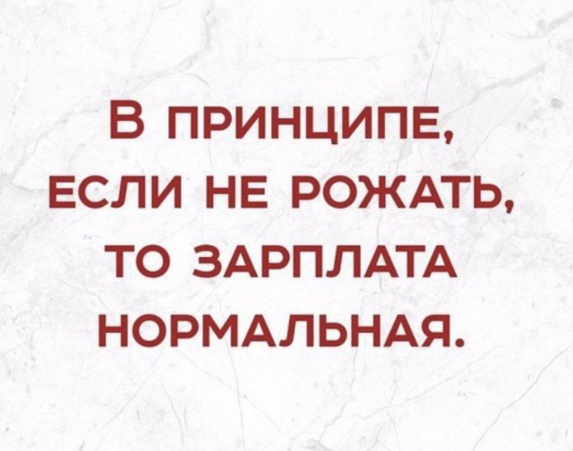 Предновогодняя распродажа