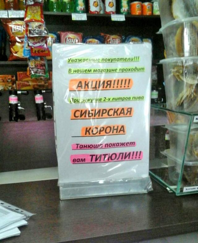 Концептуальный пост об официантках, в котором нет секса... хотя намёков предостаточно