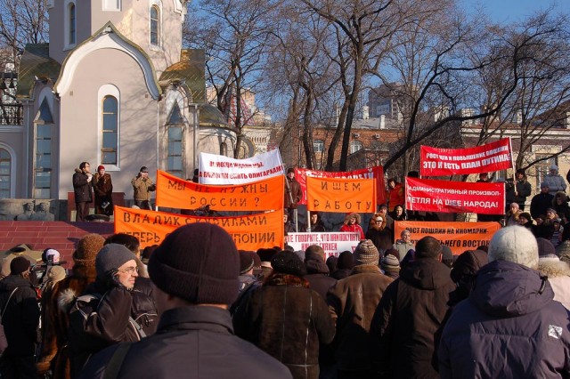 Владивосток против