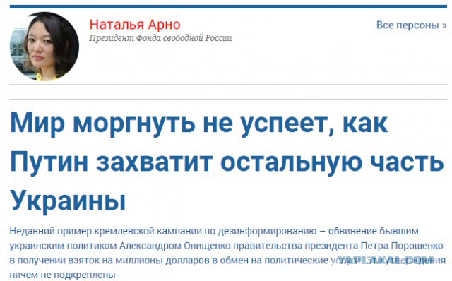 В Сети потребовали отозвать лицензию СМИ у телеканала «РенТВ»